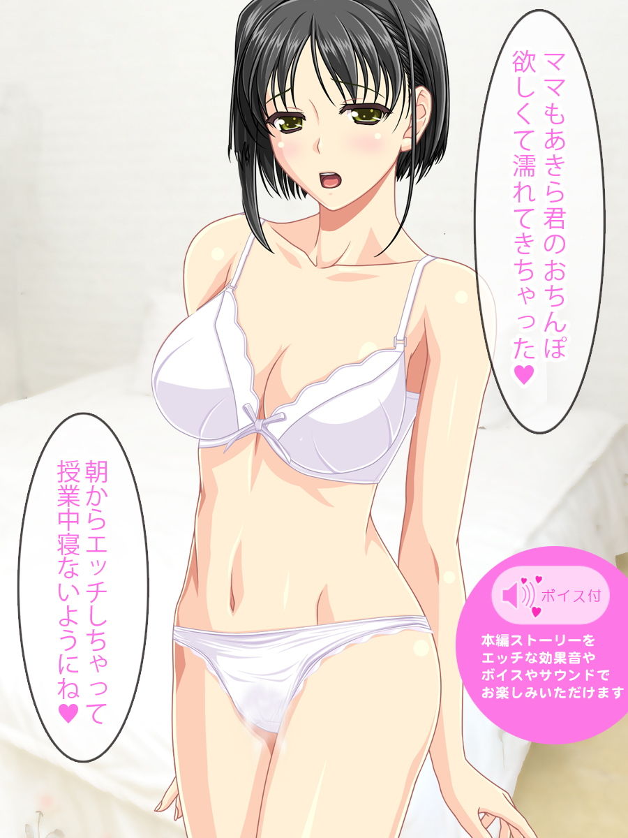 近親相姦SEX音声付き第4弾＜人気作3点セット＞ サンプル1ページ目