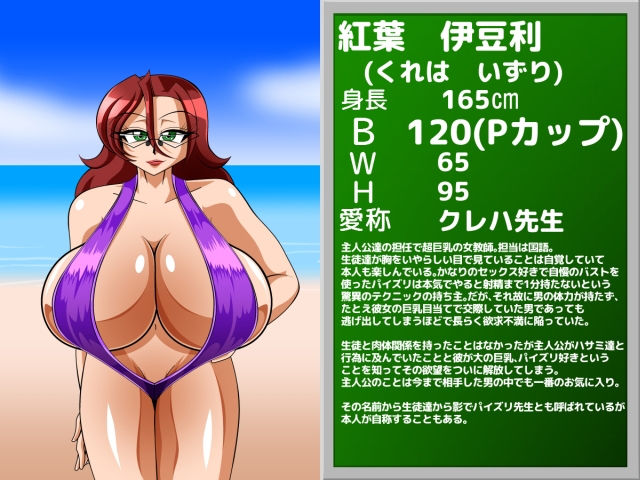 挟乳海岸 サンプル5ページ目