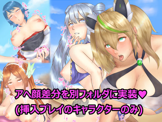 And you Records 2 〜いちゃらぶリゾート〜 サンプル3ページ目