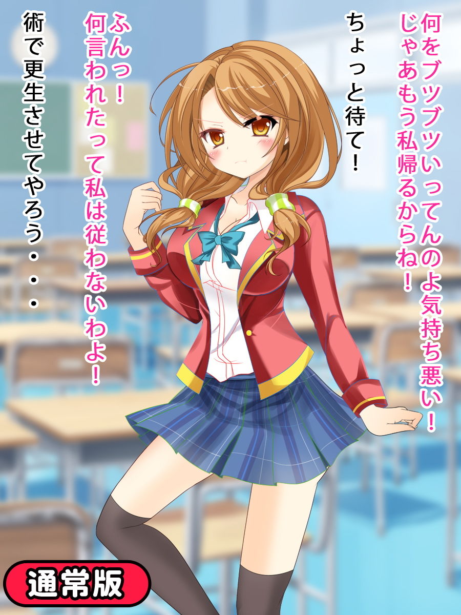 催●羞恥中出し3作セット（美少女通常版＆男の娘版） サンプル1ページ目