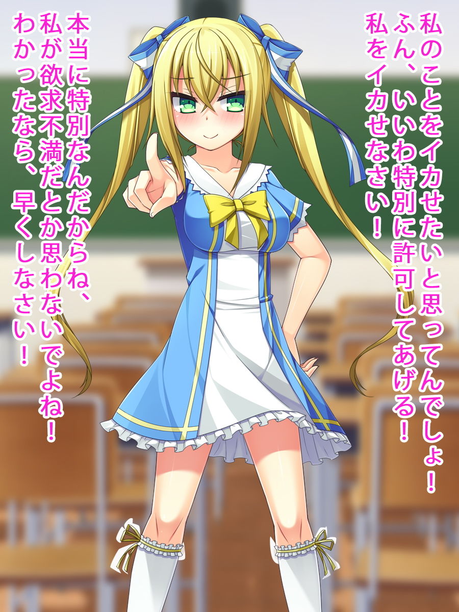 美少女中出しSEX サンプル1ページ目