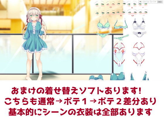 托卵サービス店『すくすくベイビー』第一弾〜いろは編〜 サンプル2ページ目