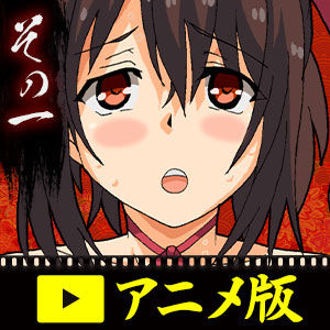 くの一牡丹 その一 サンプル1ページ目