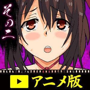 くの一牡丹 そのニ サンプル1ページ目
