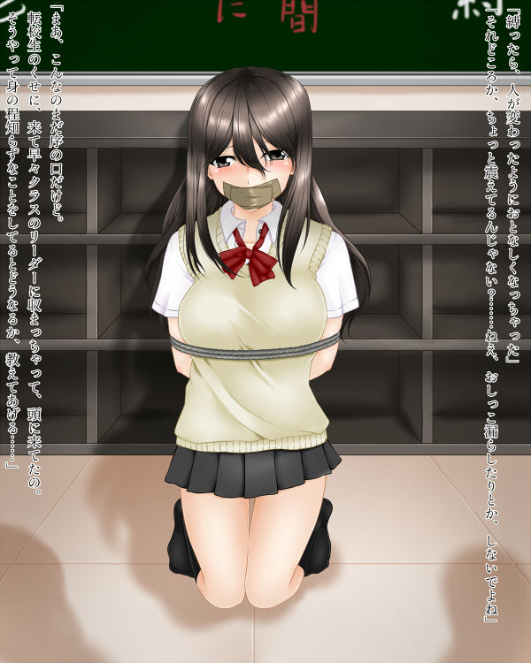 DID草紙 アナデジ編 サンプル1ページ目