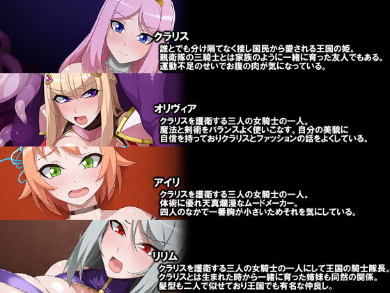 インマノツガイ サンプル2ページ目