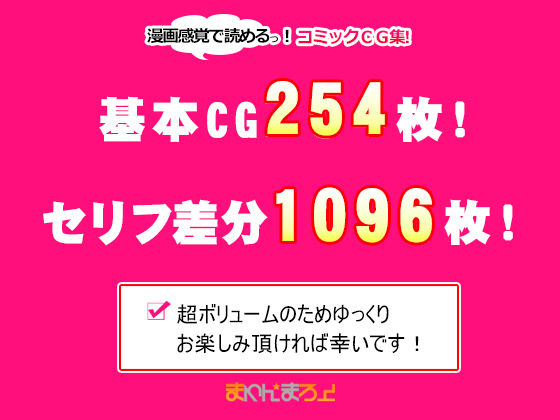 無視せざるを得ぬ町…っ！ サンプル7ページ目