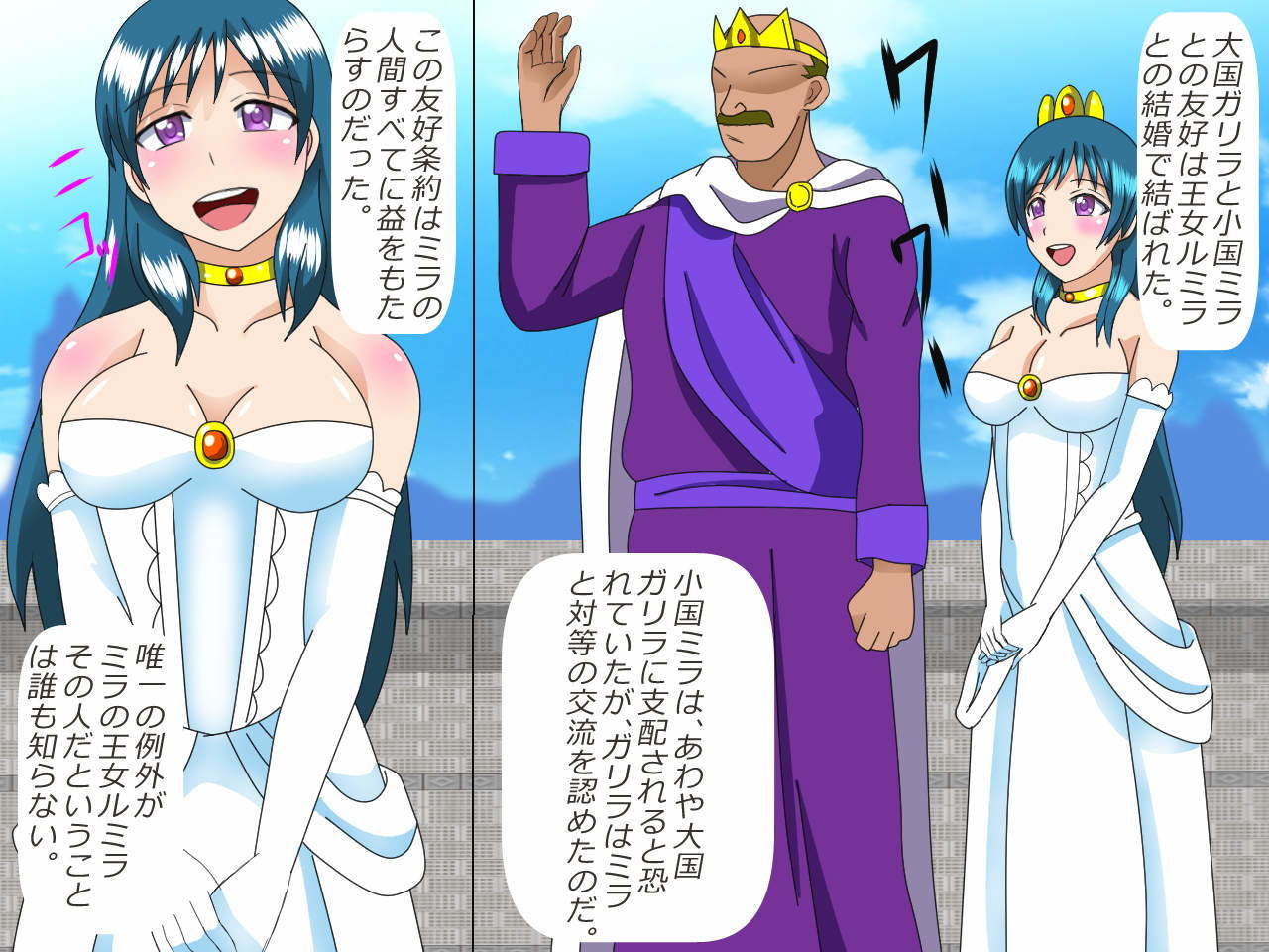 美少女くすぐりおもらしっ サンプル5ページ目