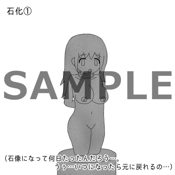 状態変化のミニイラスト集 サンプル3ページ目