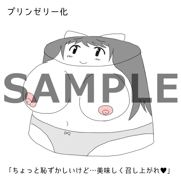 状態変化のミニイラスト集 サンプル4ページ目