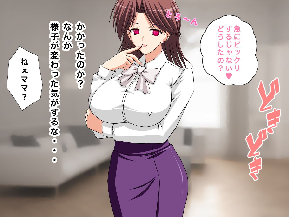 催●調教母相姦（2点セット） サンプル1ページ目