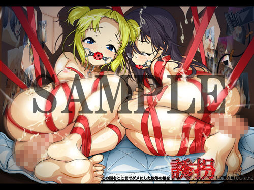 手篭11＆12； この国をここまでダメにした奴等の娘を誘拐して憂さ晴らしをする 3＆ 4【貧乳版】 サンプル4ページ目
