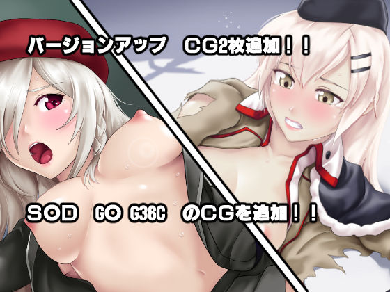 戦術人形たちが快楽に目覚めた理由！？ サンプル4ページ目