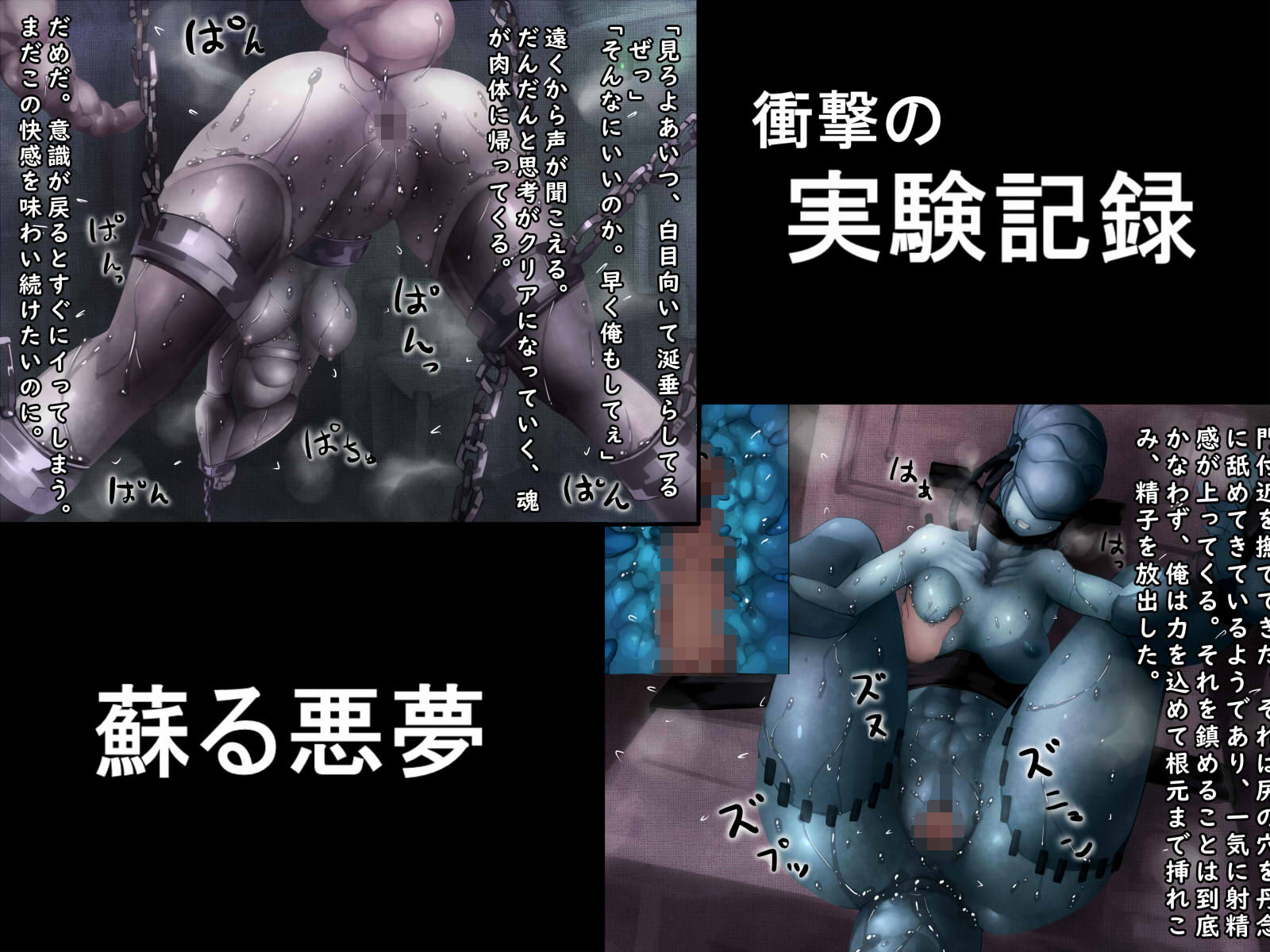 エイリアンえっち-異星人逆襲の親子丼- サンプル1ページ目