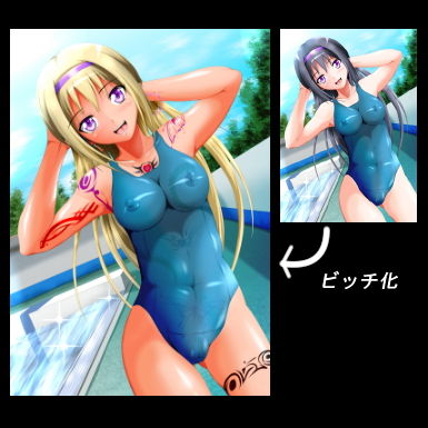 暁美ほ〇らヤリマンビッチ墜ち サンプル4ページ目