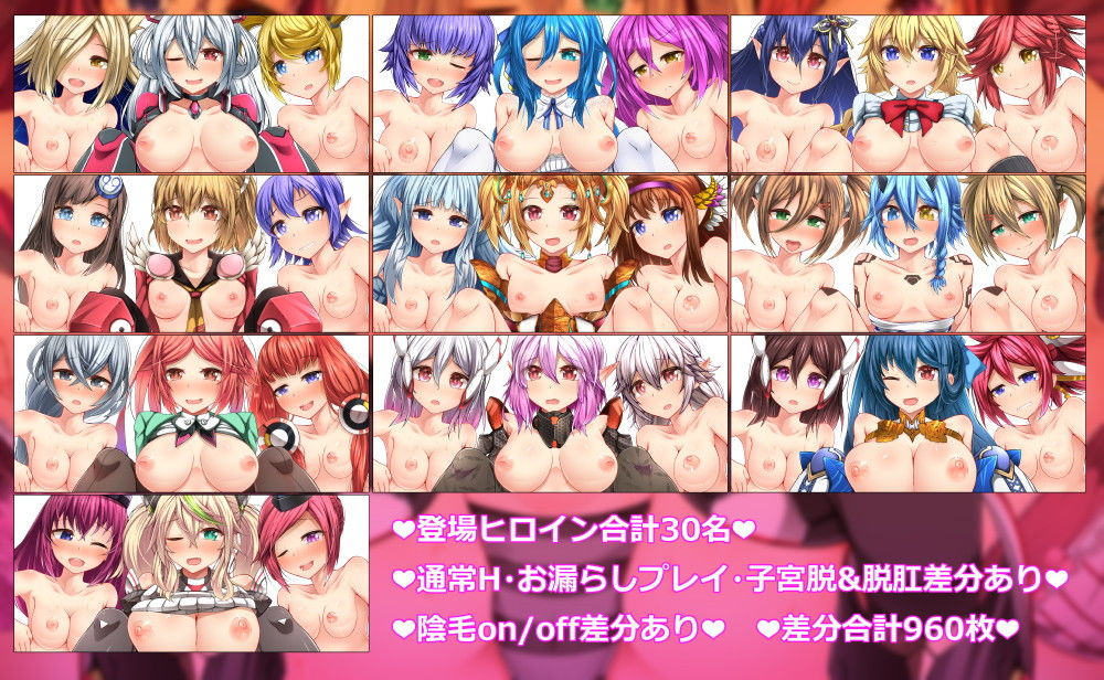 膣出しこれくしょん14 〜ソフト拘束で4Pハーレム編〜 サンプル3ページ目