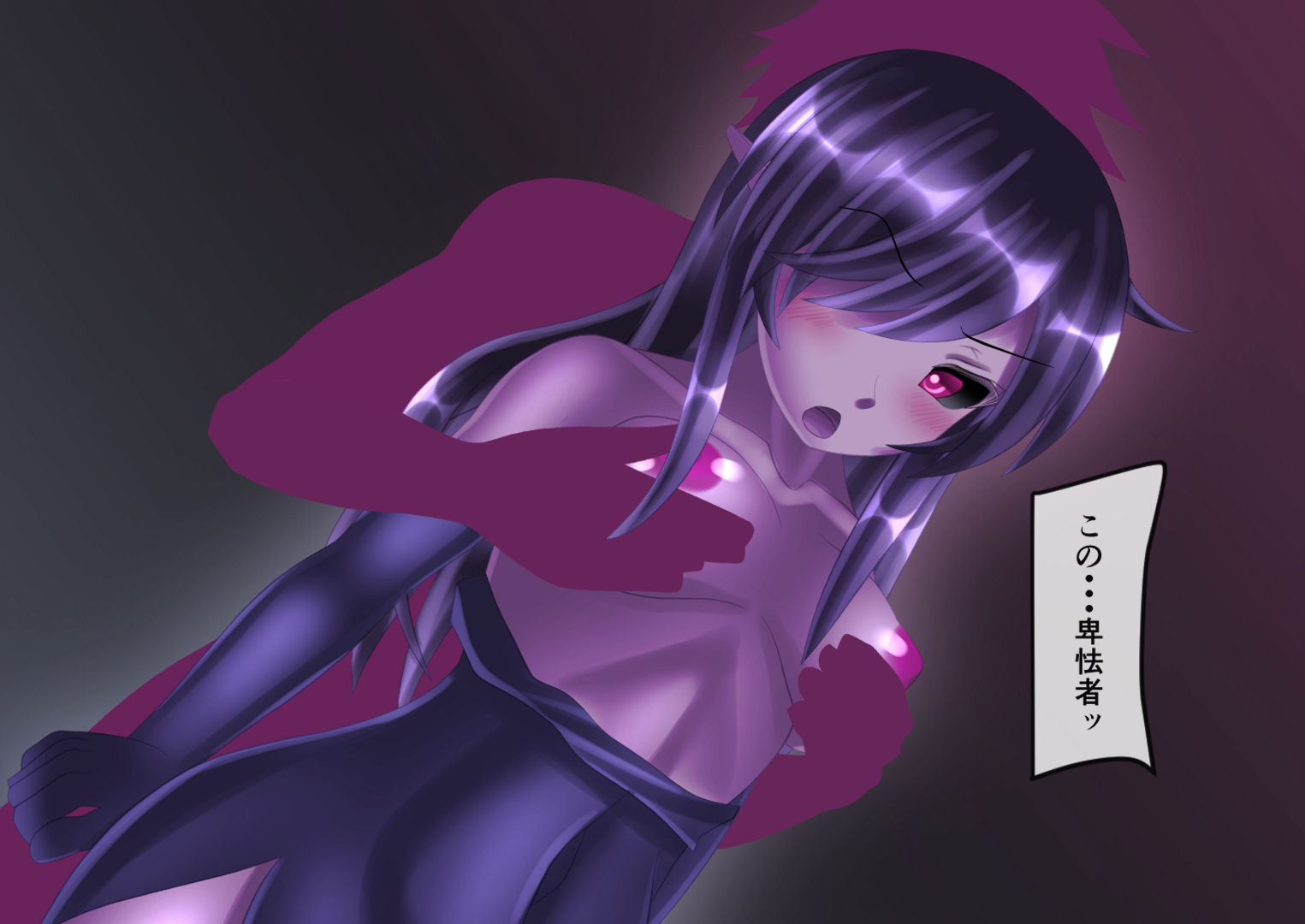 悪の女幹部を倒さずに調教することにした サンプル1ページ目