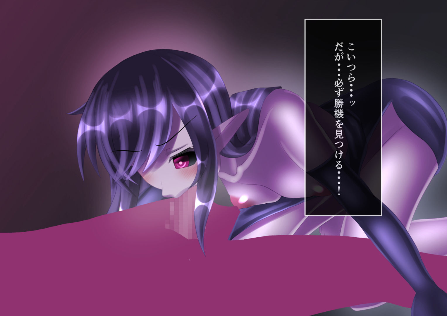 悪の女幹部を倒さずに調教することにした サンプル2ページ目