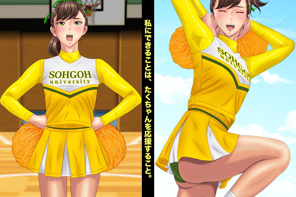 チアリーダー強●贖罪 〜負ケタノハ君ノセイ〜 サンプル1ページ目