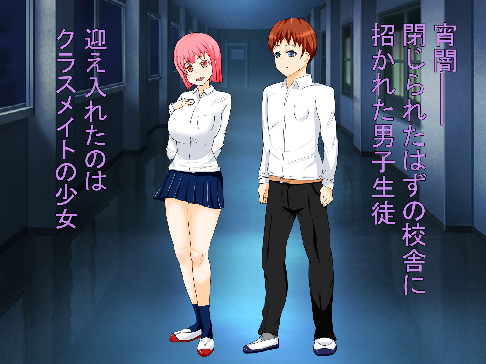 ここは風俗学園！？ よく知るあの娘と生ハメ体験！！ サンプル1ページ目