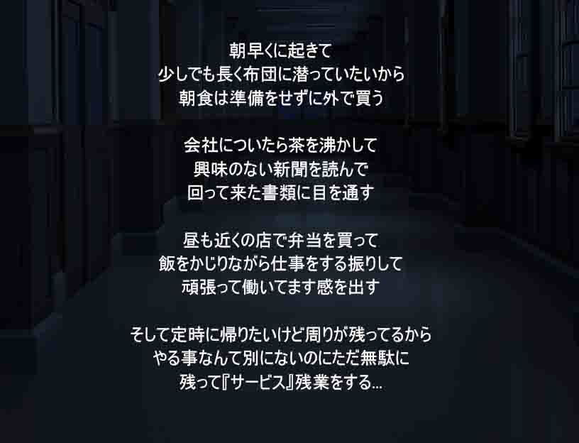 そうだ売春経営しよう 設定集 サンプル3ページ目