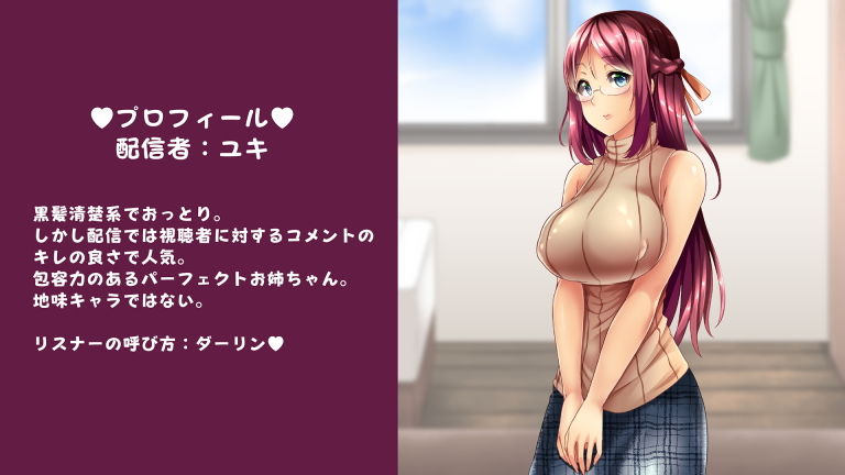 みんな発情！？俺のハーレムライフ サンプル5ページ目
