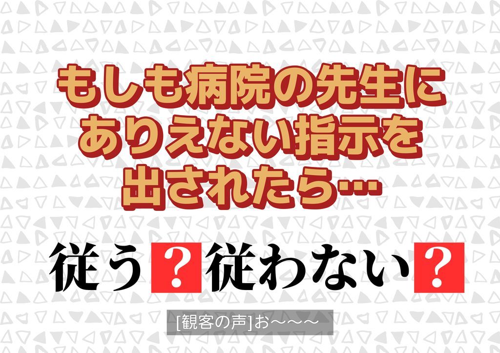 性欲観察バラエティ ウォッチング サンプル1ページ目