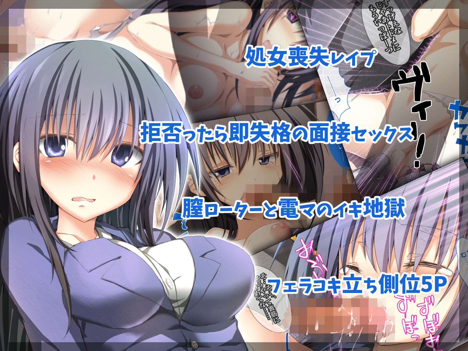 OJT（おまんこじっくり突きまくり）〜とある企業のOJT指導で堕ちた快楽姉妹の話〜 サンプル6ページ目