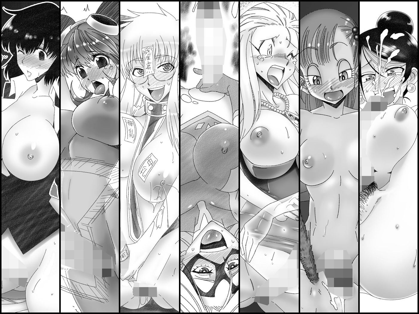 続 珍宝萬絵 サンプル1ページ目