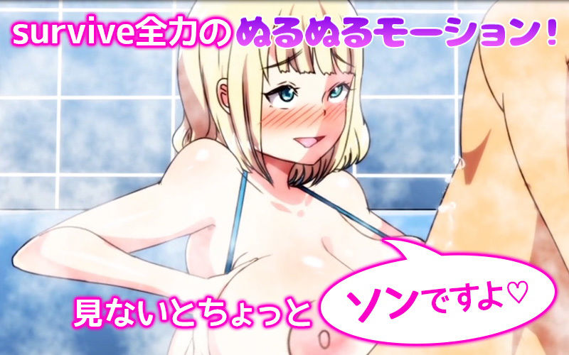 片田舎に嫁いできたロシア娘とHしまくるお話 DX（モーションコミック版） サンプル4ページ目