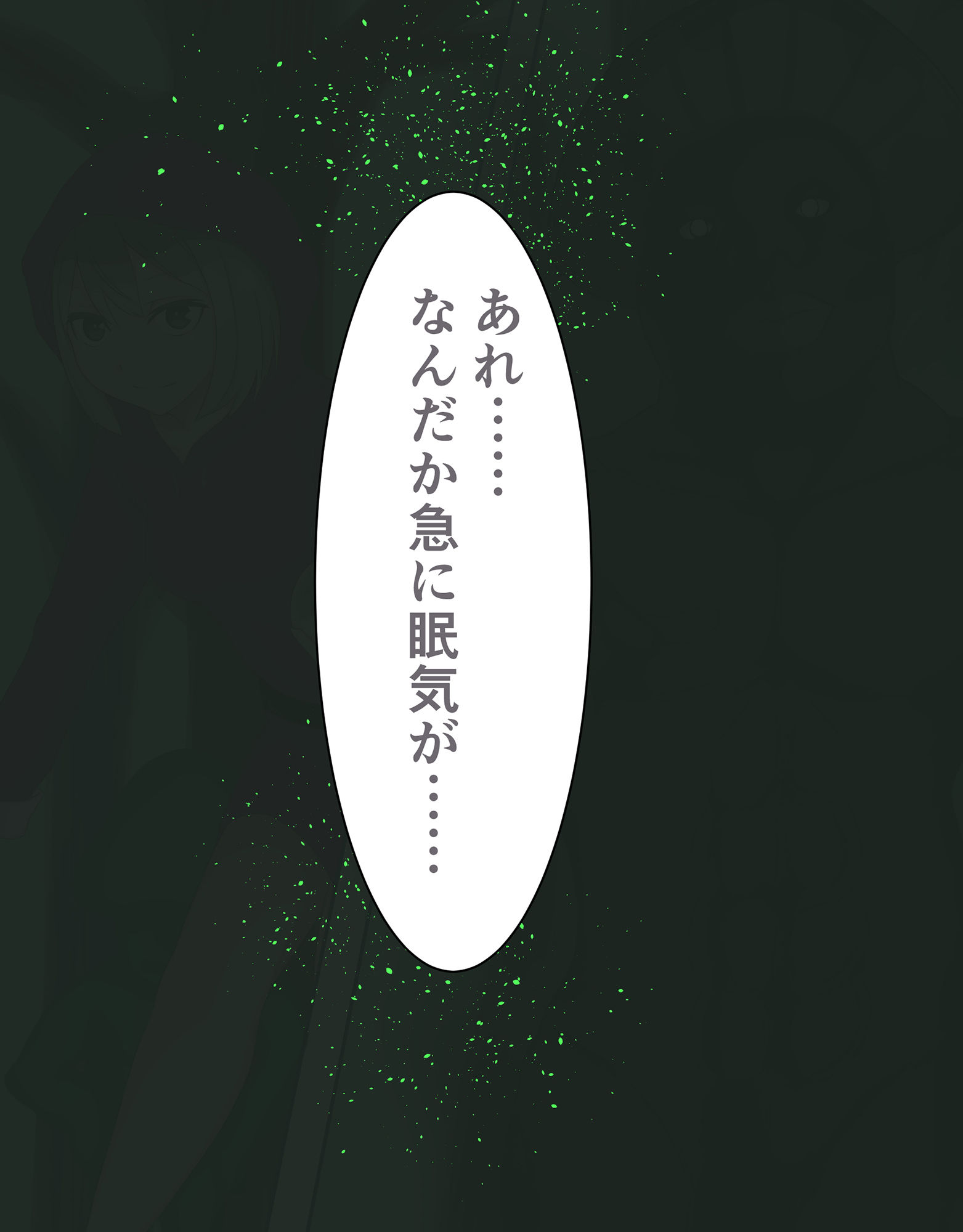 魔導を極めし少女は雑魚キノコ怪人に敗北し眷属へと堕ちる サンプル5ページ目