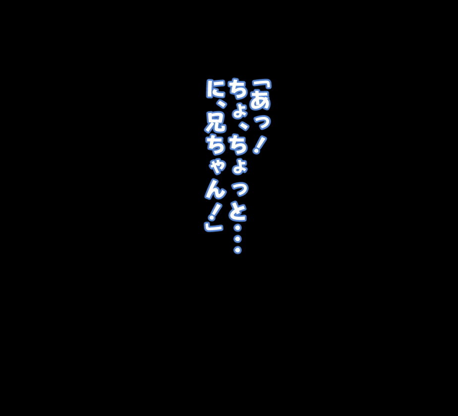 6年ぶりに帰省したら弟のように思っていた幼馴染の体が・・・ サンプル7ページ目
