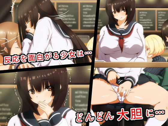 誘惑少女 サンプル2ページ目