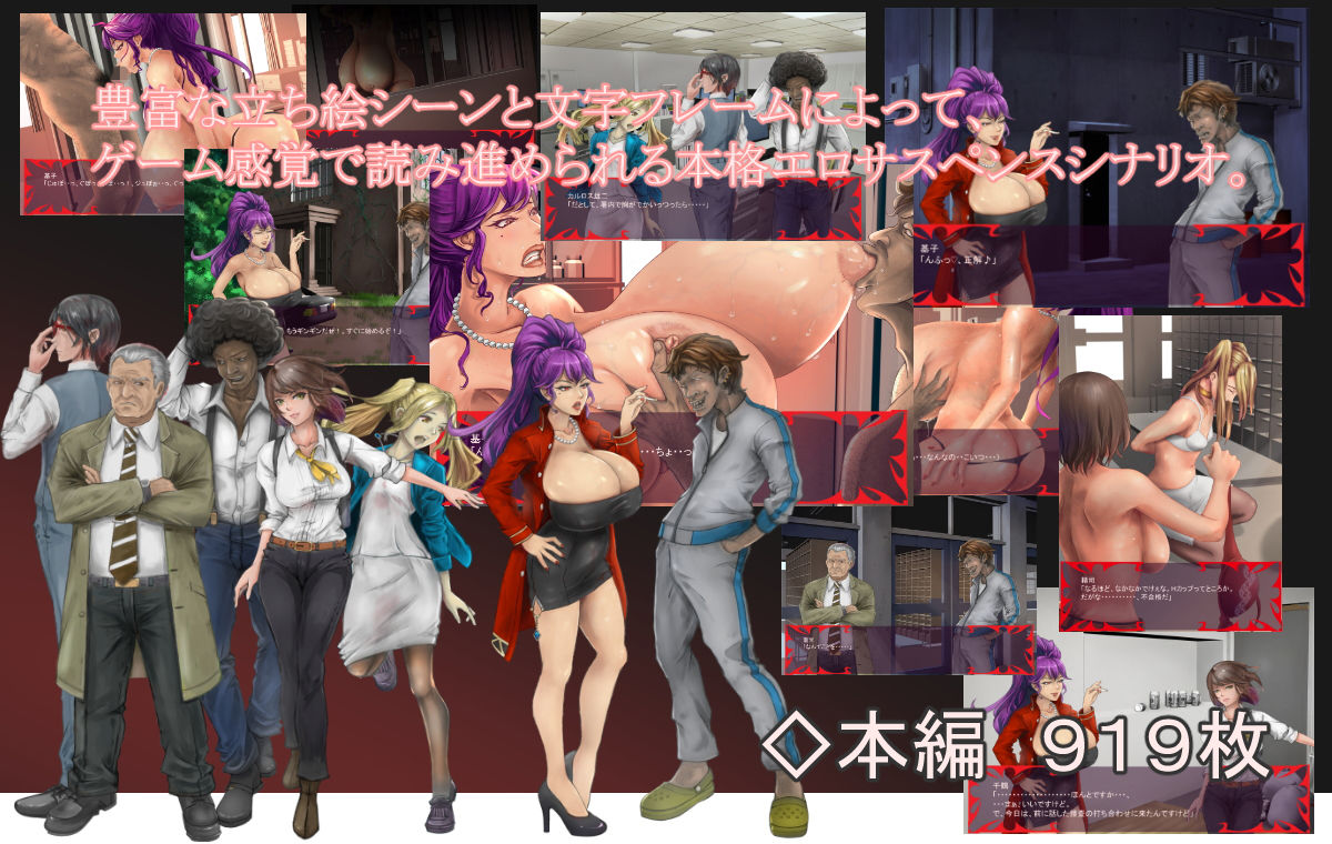 激情のリビドー サンプル2ページ目