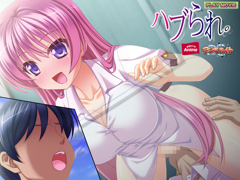 ハブられ。 PLAY MOVIE サンプル8ページ目