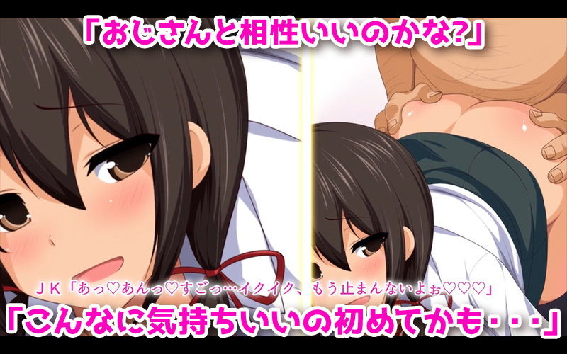 アプリで知り合った巨乳の若い子と合意の上でセ●クス（モーションコミック版） サンプル4ページ目