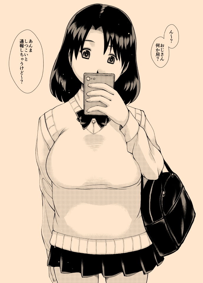 催●女子校生チ○カス掃除おくちトイレ サンプル1ページ目