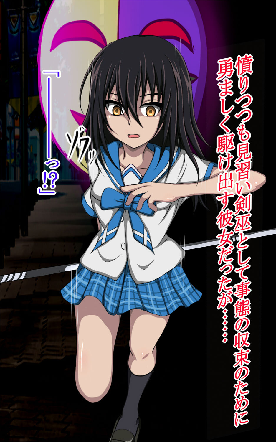 ハイグレ変態洗脳〜剣巫見習い『姫〇雪菜』の敗北編〜 サンプル3ページ目