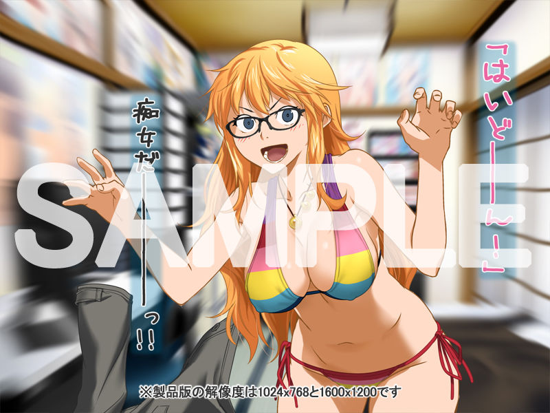 安仁屋さんチェンジ！秋だ！水着だ！お風呂へGO！！ サンプル1ページ目