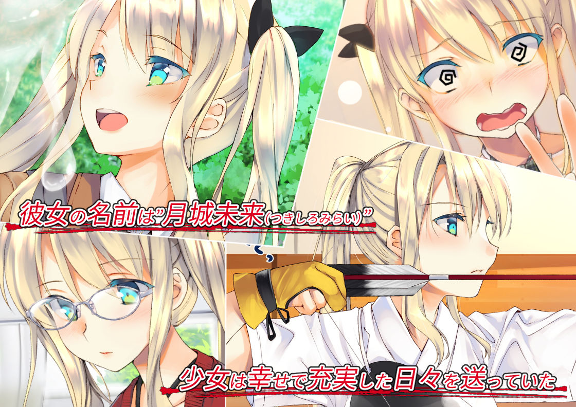 凛とした金髪ツインテール少女が性玩具に成り果てるまで サンプル1ページ目