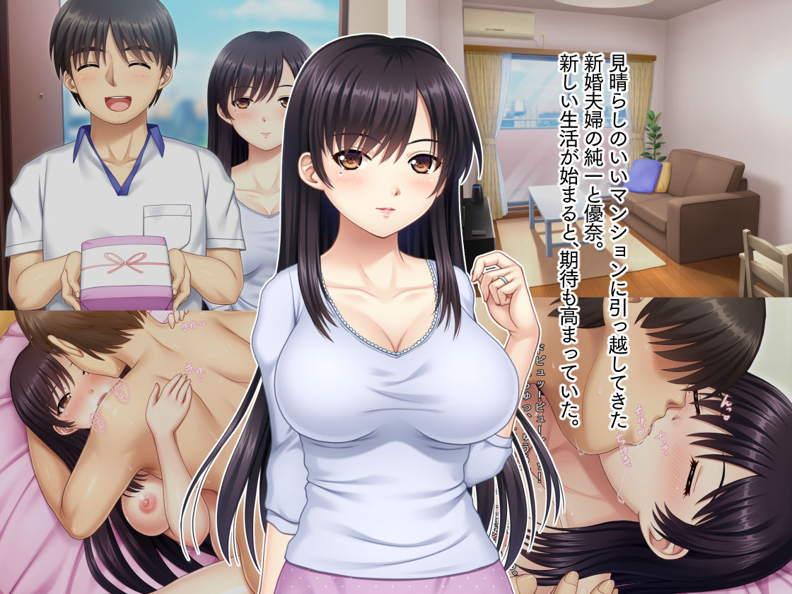 今夜、最愛の妻が隣人に… サンプル1ページ目