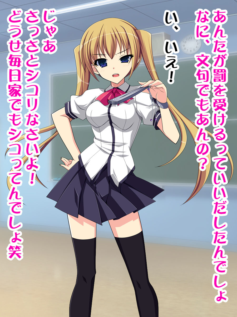 ツンデレ美少女は男の娘（人気同人2作セット） サンプル1ページ目