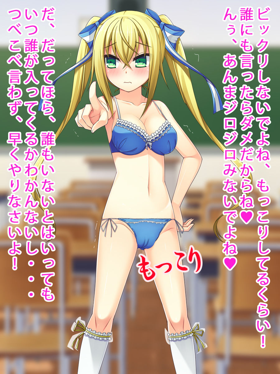 ツンデレ美少女は男の娘（人気同人2作セット） サンプル2ページ目