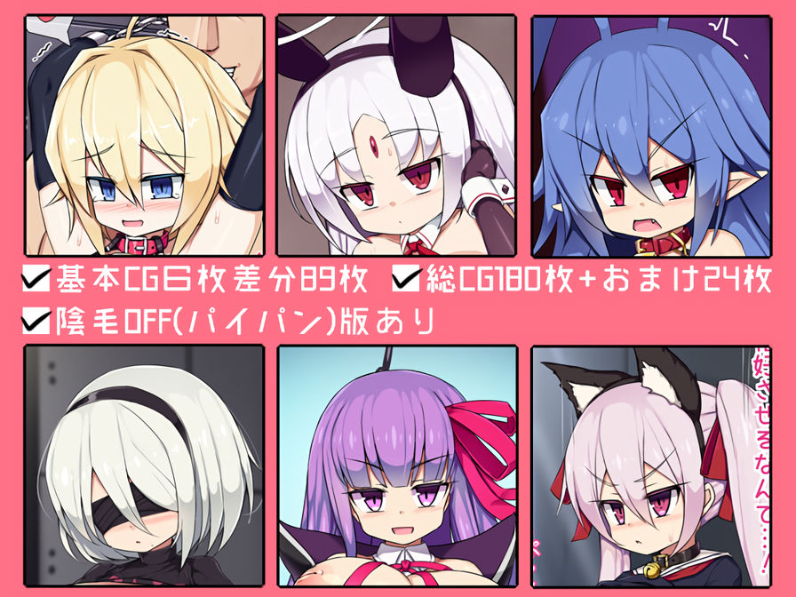 むちぽちゃ少女性交肥育日記3 サンプル4ページ目