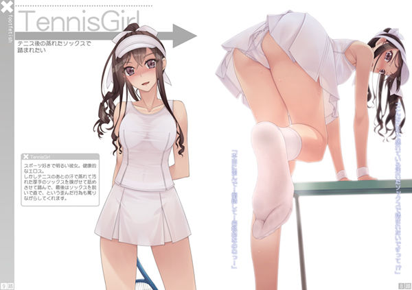 罵られながら足で踏まれたい本1 サンプル1ページ目
