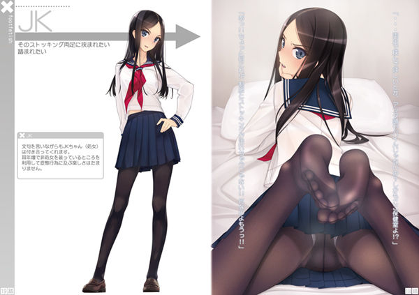 罵られながら足で踏まれたい本1 サンプル2ページ目