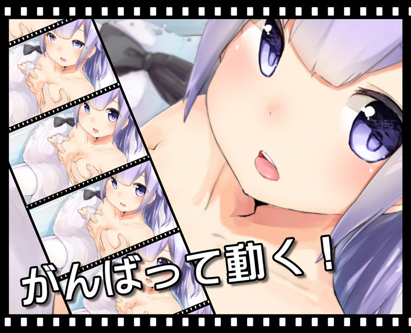 お兄ちゃんとがんばるっ！・動画版 サンプル3ページ目