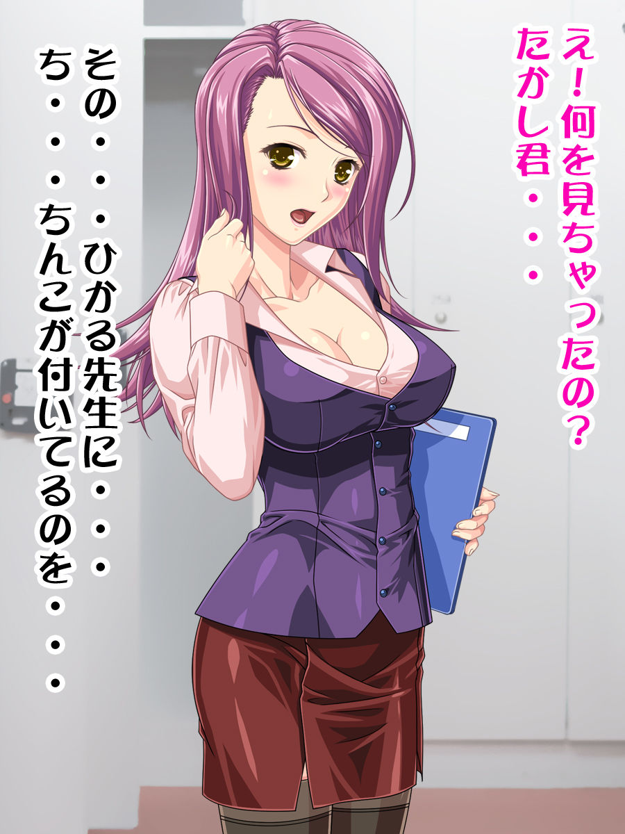 男の娘同人豪華4作セット サンプル1ページ目
