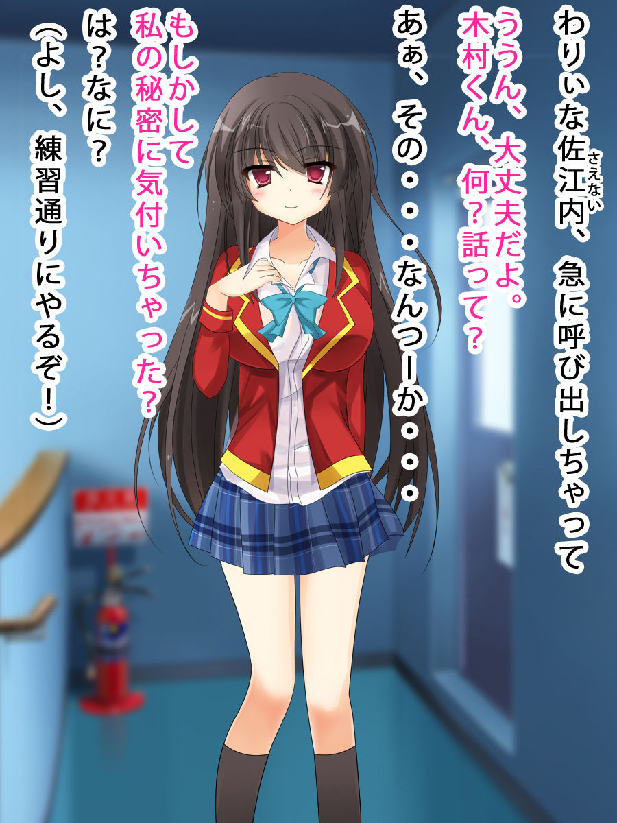 男の娘同人豪華4作セット サンプル3ページ目