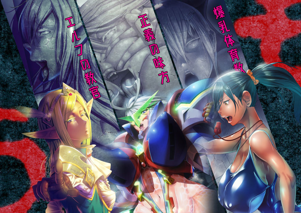 【閲覧注意】『もう』が来て石にされる話 まとめ【アヘ顔ダブルピース】 サンプル2ページ目